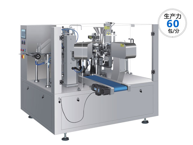 RL-GD8-200R/260R/320R生魚片包裝機