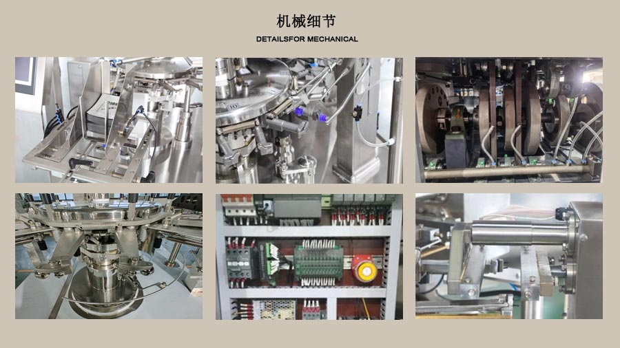 RL-GD8-200R/260R/320R木耳全自動(dòng)給袋式包裝機(jī)局部圖片